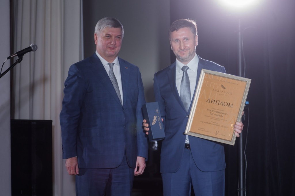 АГРОЭКО – победитель конкурса «Лидер года-2022»