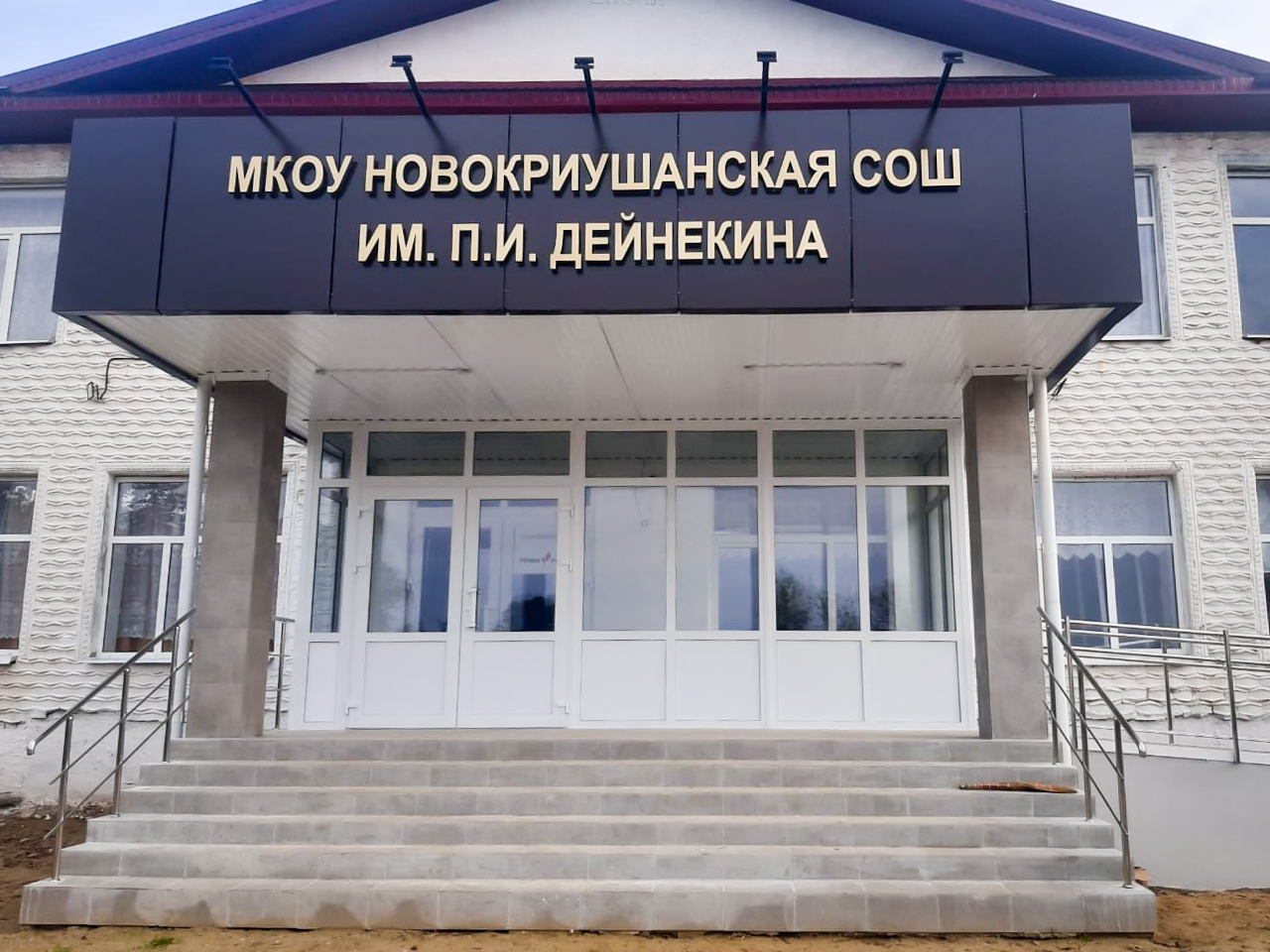 Благотворительный фонд АГРОЭКО поддержал социальные проекты в Калачеевском районе.