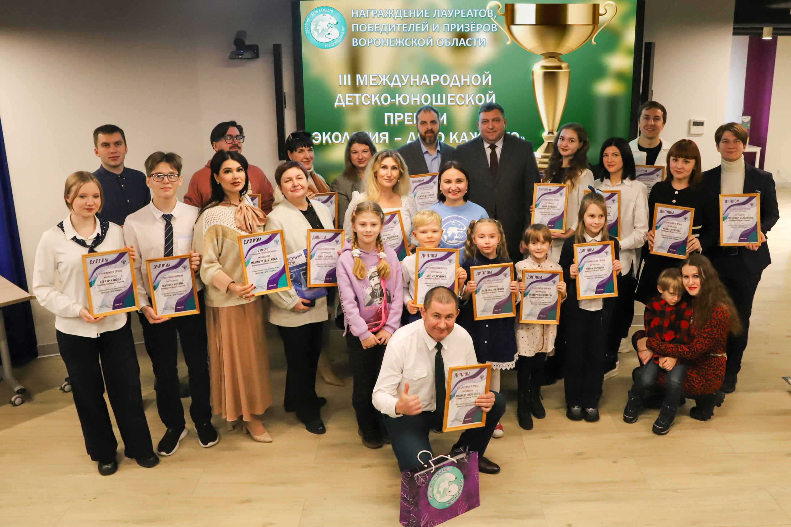 АГРОЭКО – призер III Международной детско-юношеской премии «Экология-дело каждого»